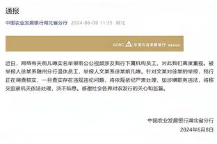 雷竞技app不能用截图1