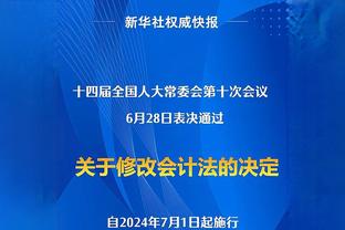 更衣室小子长大啦！小恩佐打进代表西班牙出战的首粒进球？